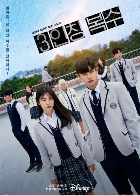 ����� �� �������� ���� (2022)