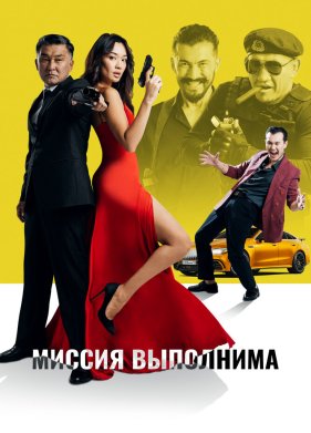 ������ ��������� (2022)