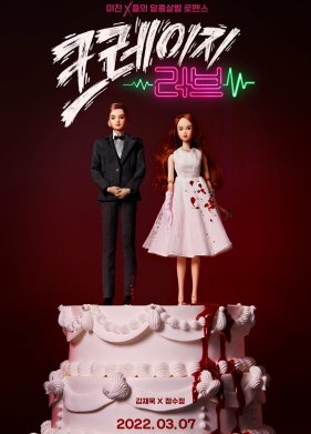 �������� ������ (2022)