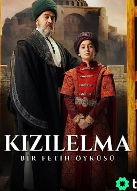 ���� ���������� - ������� ������ (2023)