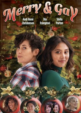 �������� ������ (2022)