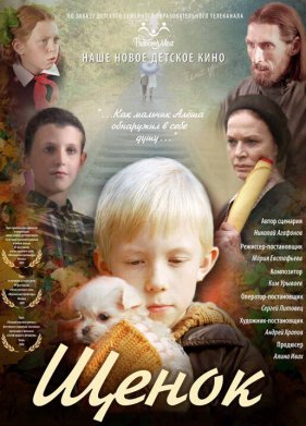 ����� (2009)