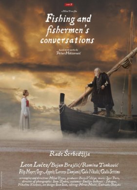 ������ ����� � �������� ��������� (2020)