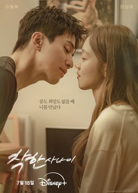 ������� ������ / ������� ����� (2025)