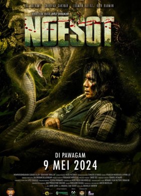 �������� (2024)