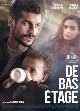 ������ ���� (2021)