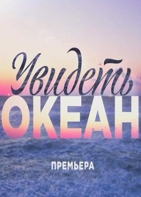 ������� ����� (2018)