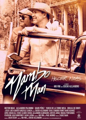 ����� ��� (2020)