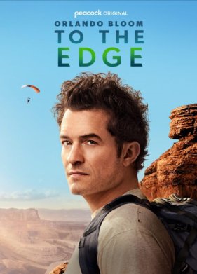 ������� ����: �� ���� (2024)