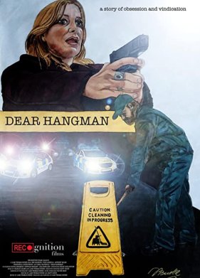 ������� ����� (2022)