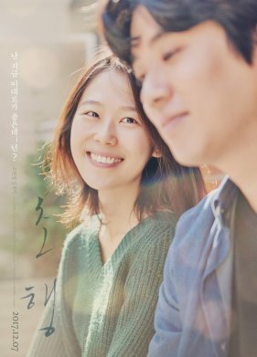 ������ ���� (2017)