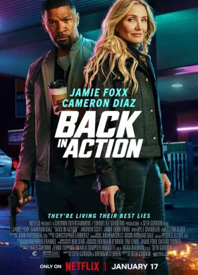 ����� � ���� (2025)