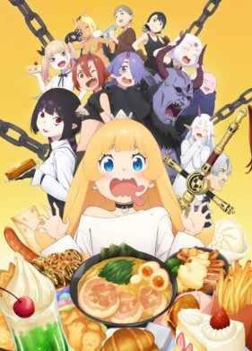 ����� �����, ���������! (2024)