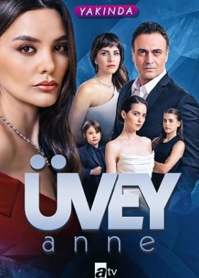 ������ (2023)