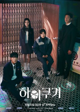 ������, �������� (2023)