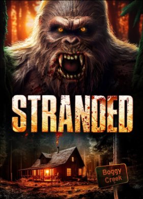 � ������� (2023)