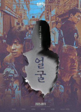 ���� / ��� ���� (2025)