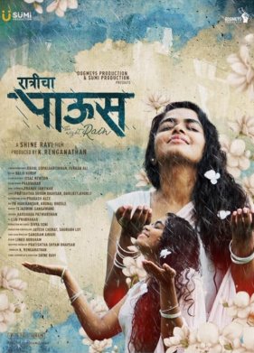 ������ ����� (2024)