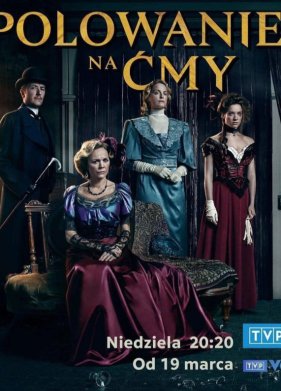 ����� �� ��������� (2023)