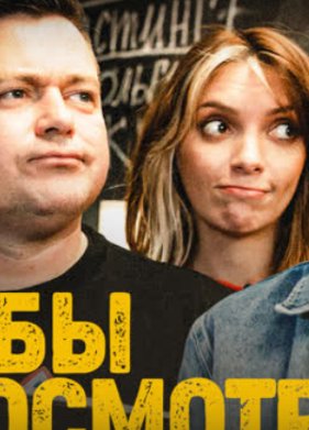 � �� ������� (2023)