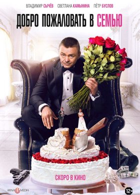 ����� ���������� � ����� (2022)