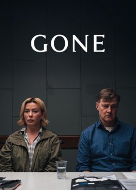 ��������� / ������������ (2026)