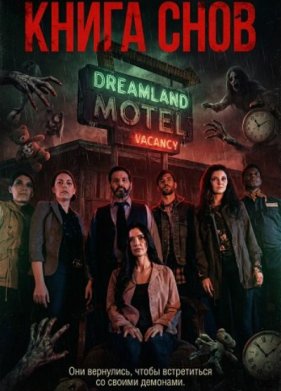 ����� ���� (2024)