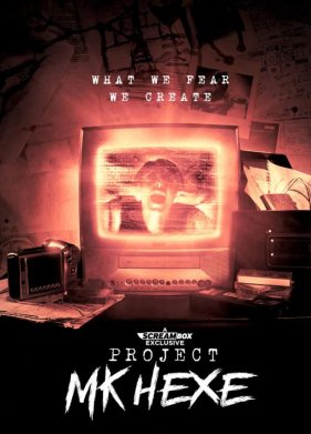 ������ ������� (2025)