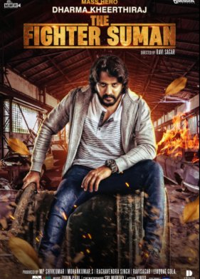 ���� ����� (2023)