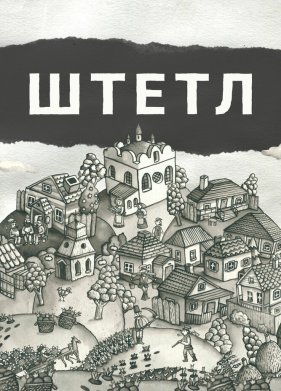 ����� (2020)