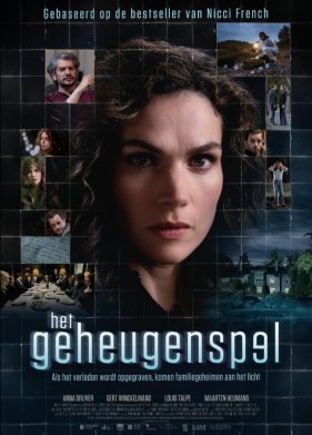 ���� �� ������ (2023)