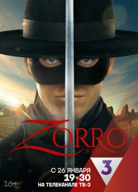 ����� (2024)