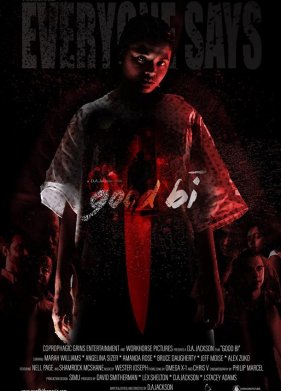 ������� �� (2022)