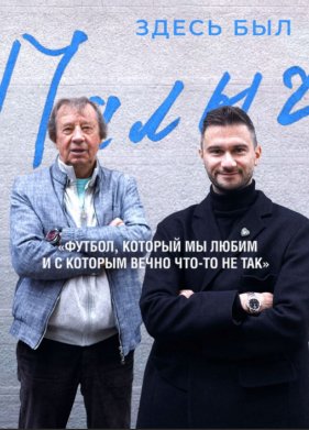 ����� ��� ����� (2022)