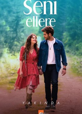 � ���� �� ����� ������ (2023)