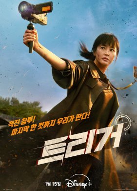 ������������ / ��� ����� (2025)