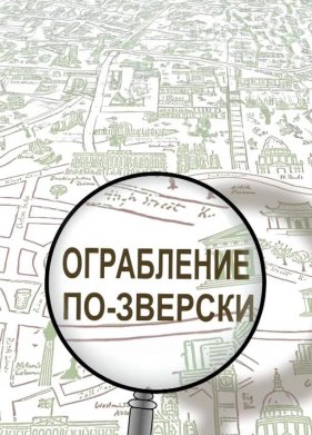 ���������� ��-������� (2019)