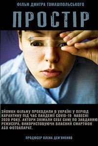 ������������ (2021)