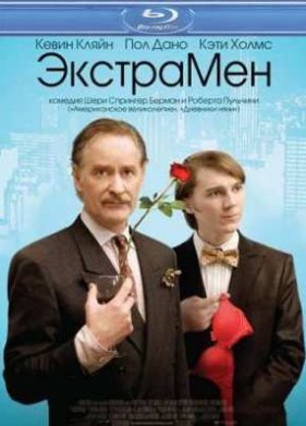 ��������� (2010)