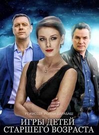 ���� ��� ����� �������� �������� (2021)