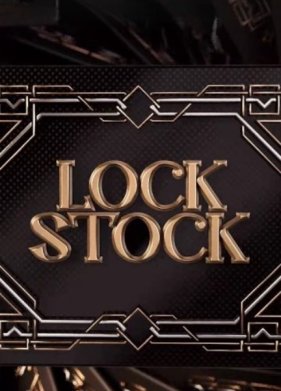 ��� ���� (2023)