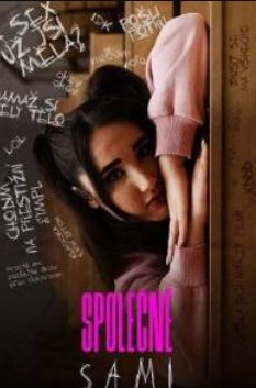 ������, ������� (2024)