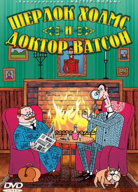 ������ ����� � ������ ������ (2005)