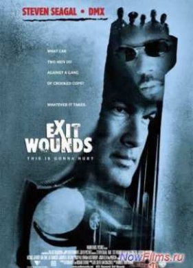 �������� ������� (2001)