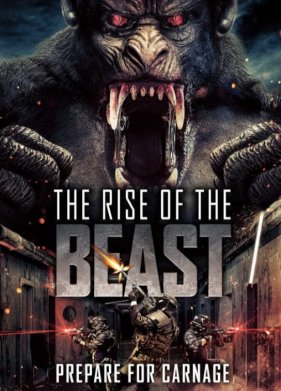 ��������� ������� (2022)