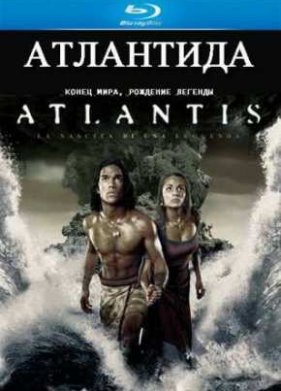 ���������: ����� ����, �������� ������� (2011)