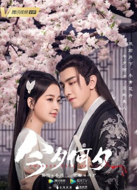 ����� ������� ����! (2020)