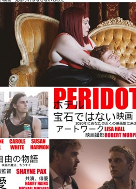 �������� (2019)