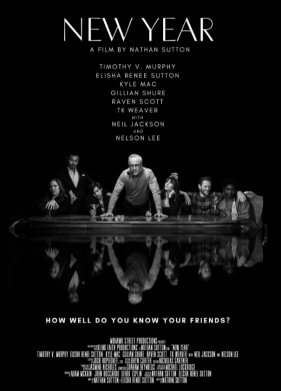 ����� ��� (2021)