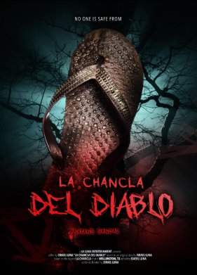 ������� ������ (2024)